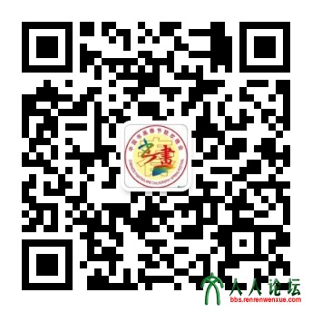 中国书画春晚.jpg