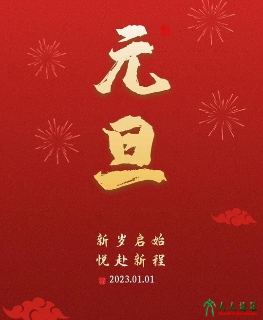 副本微信图片_20230101190303.jpg