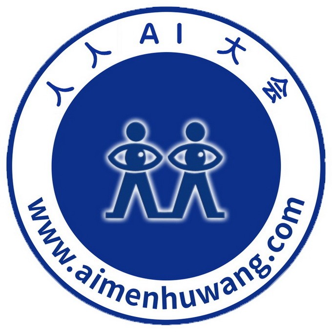 人人AI大会LOGO扣图.jpg